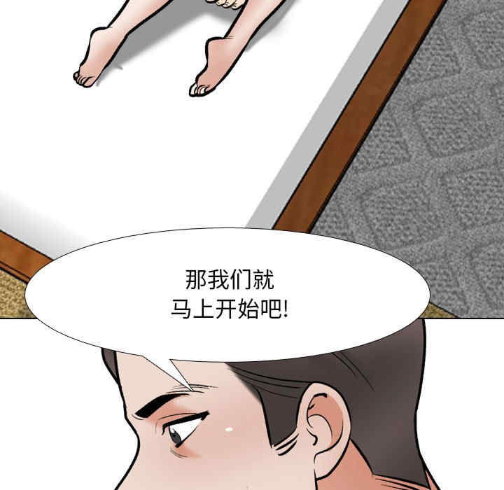 同事换换爱