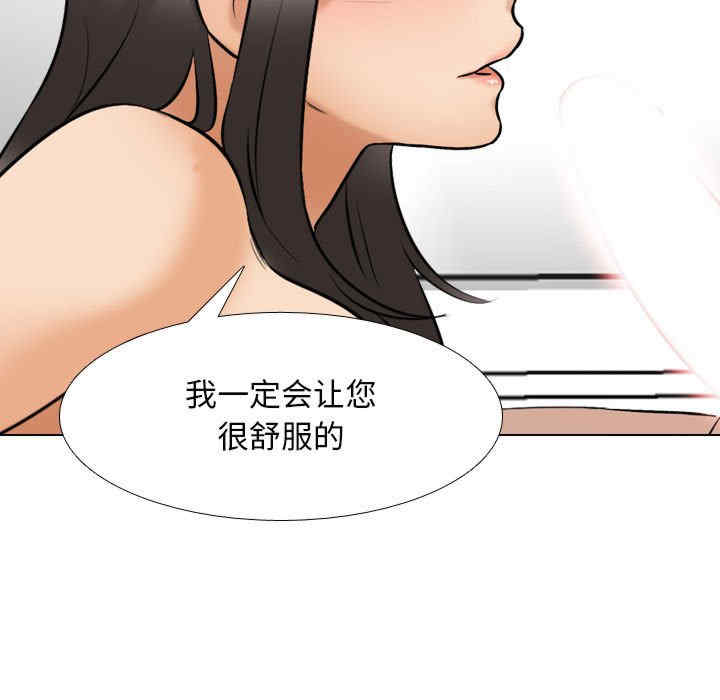 同事换换爱