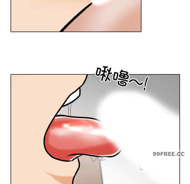 同事换换爱