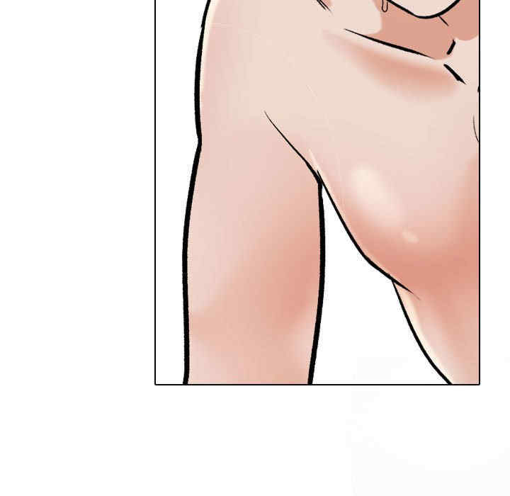 同事换换爱