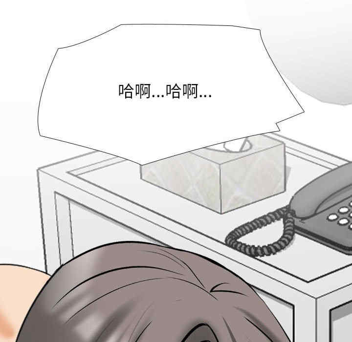同事换换爱