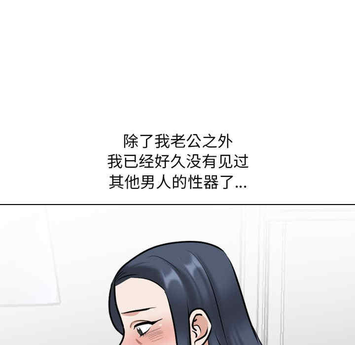 同事换换爱