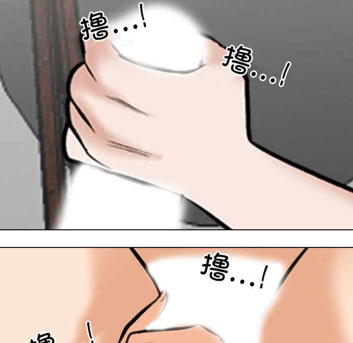 同事换换爱