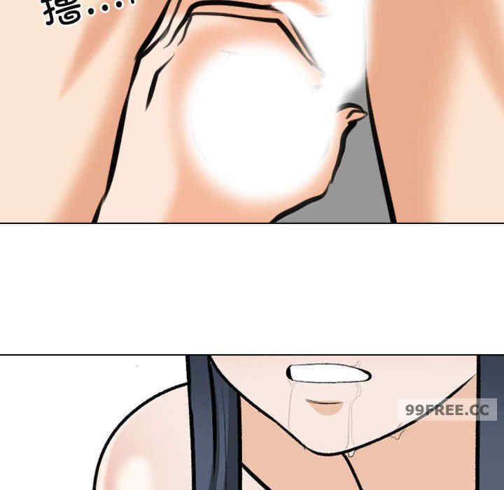 同事换换爱