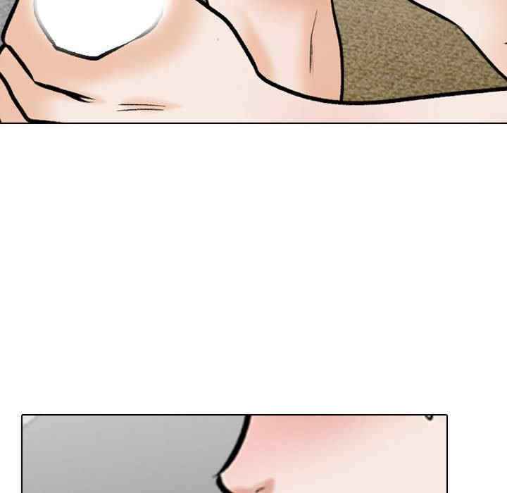 同事换换爱