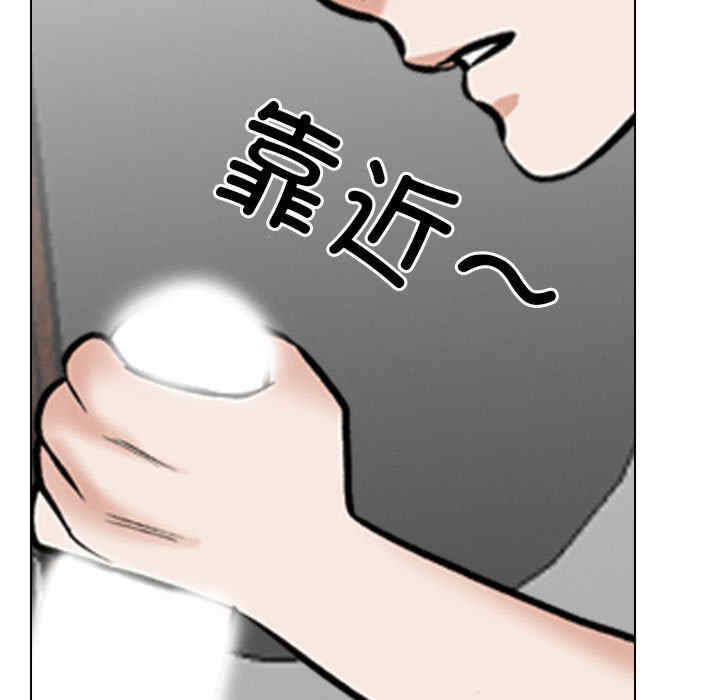 同事换换爱