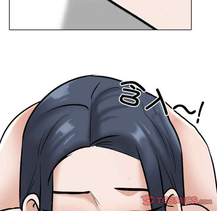 同事换换爱