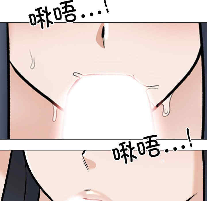 同事换换爱