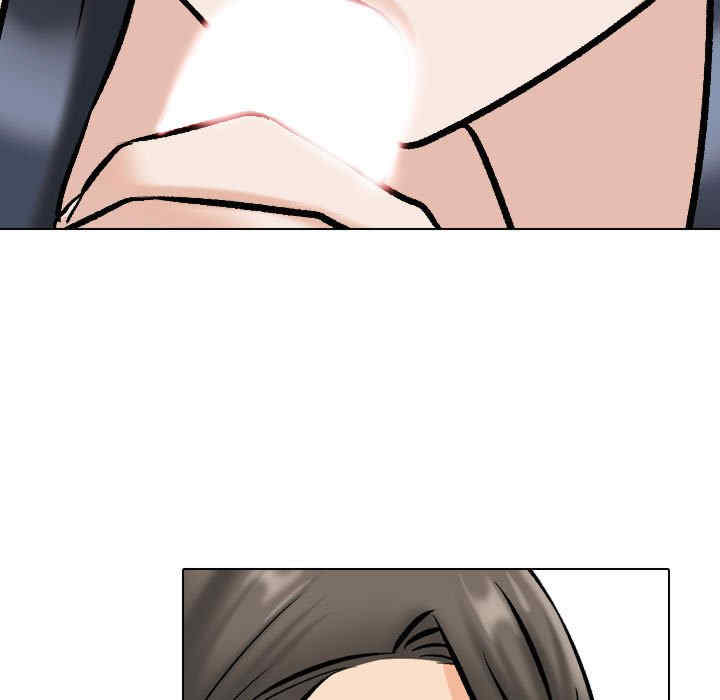 同事换换爱