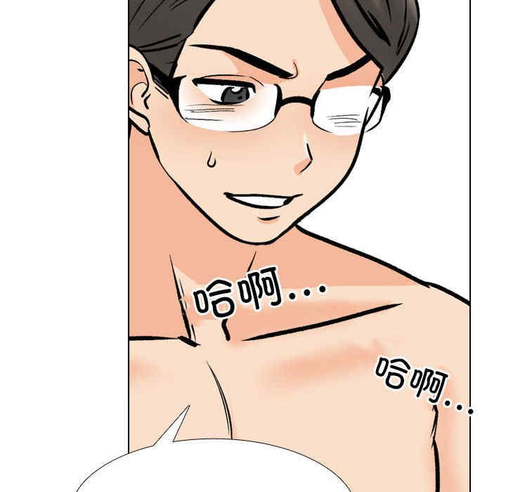 同事换换爱
