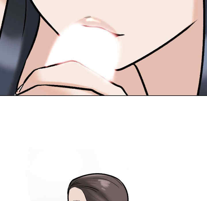 同事换换爱