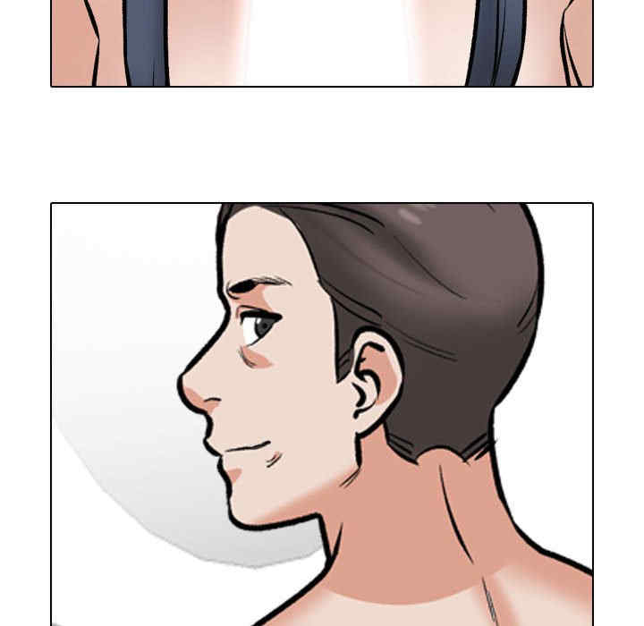 同事换换爱