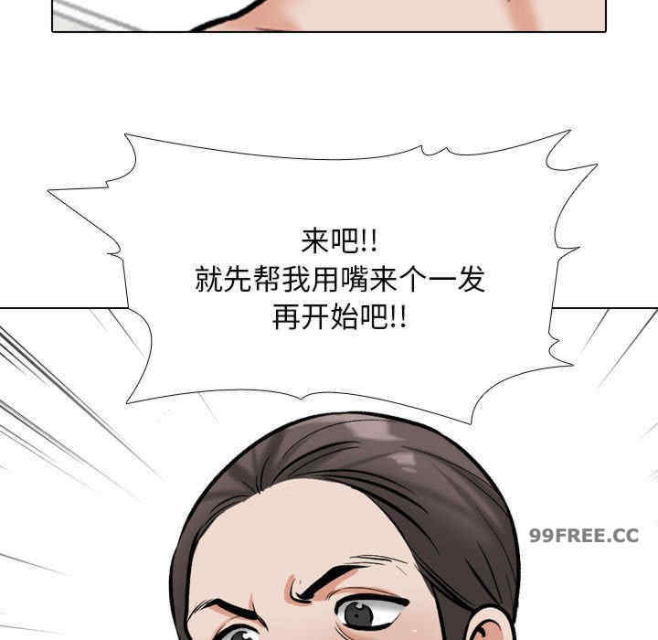 同事换换爱