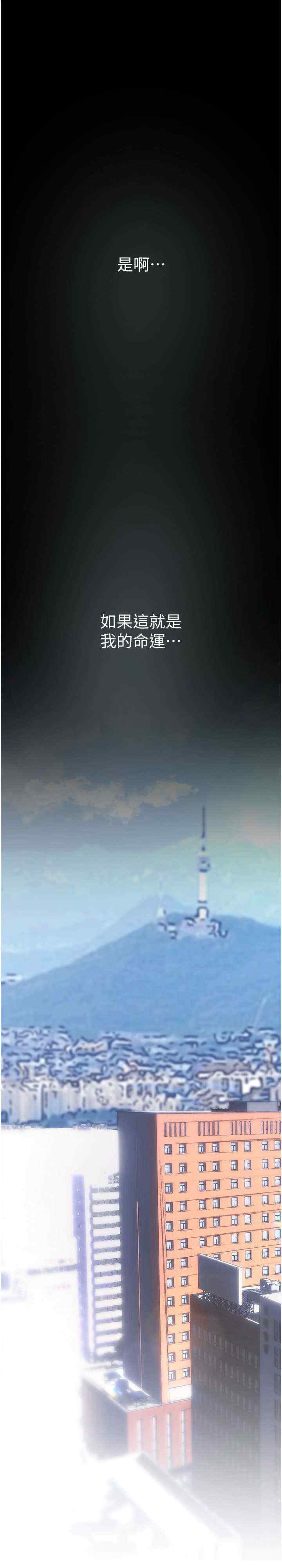 美丽新世界