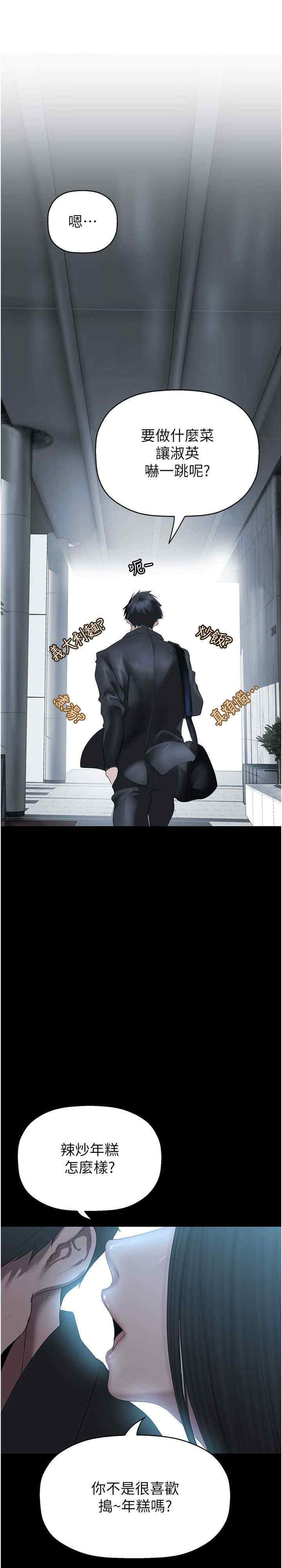 美丽新世界