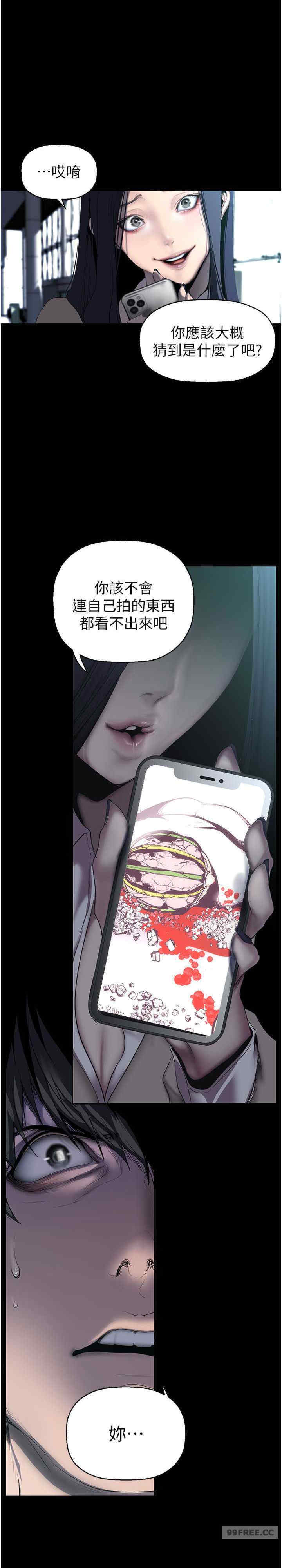 美丽新世界