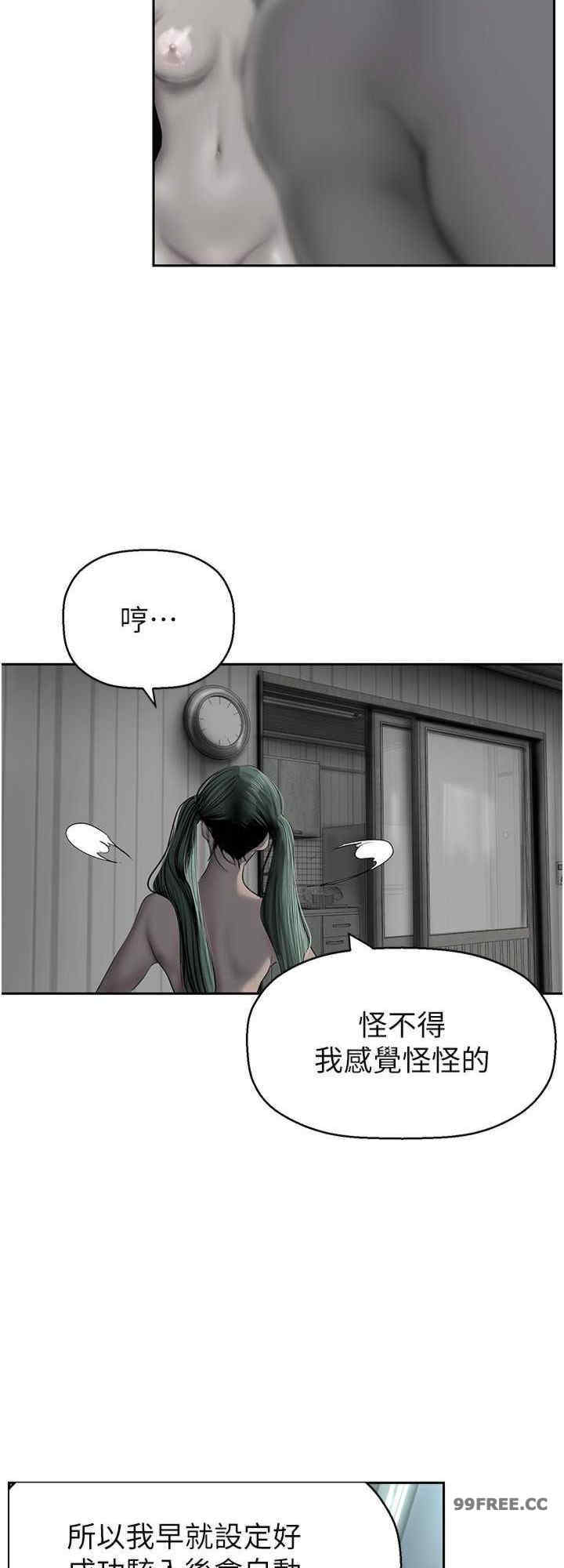 美丽新世界