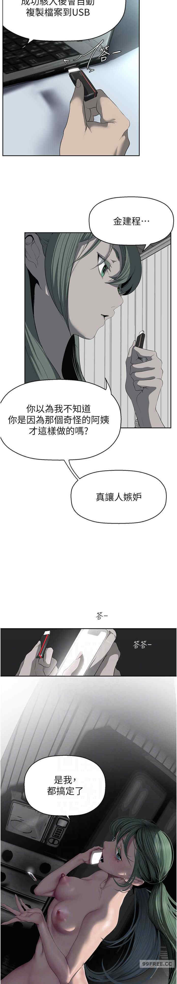 美丽新世界