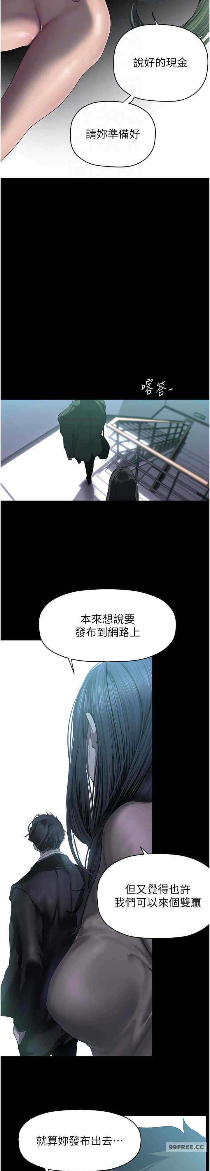 美丽新世界