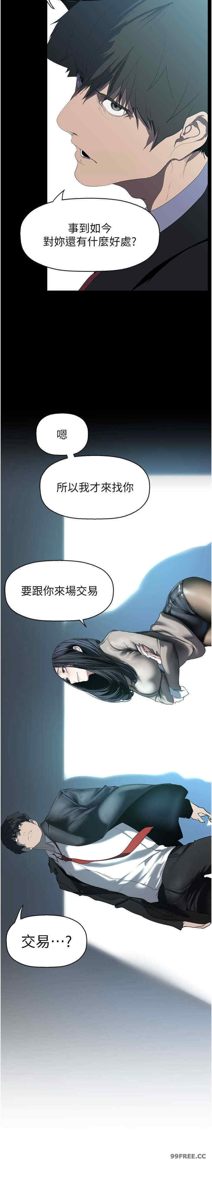 美丽新世界