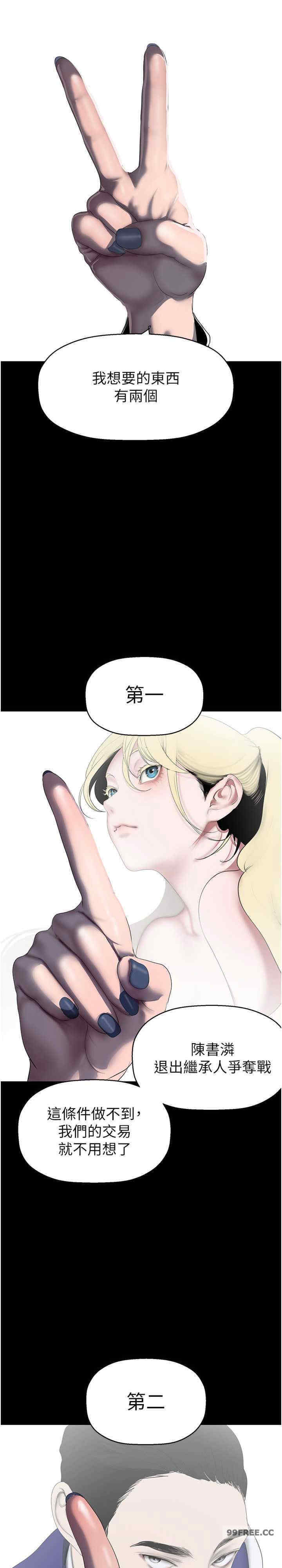 美丽新世界