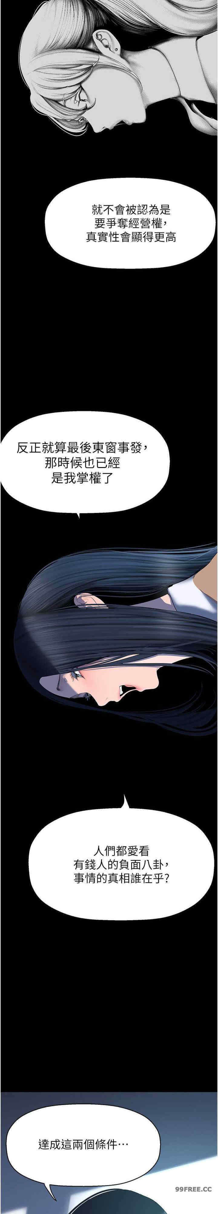 美丽新世界