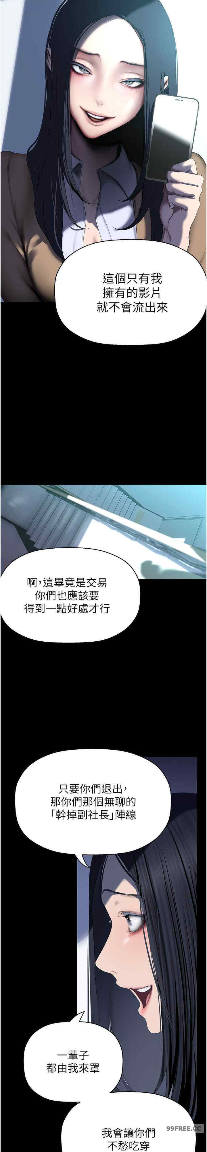 美丽新世界