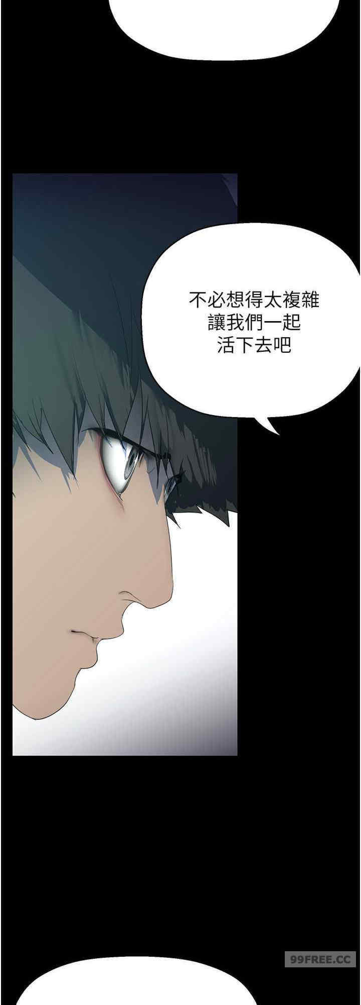 美丽新世界