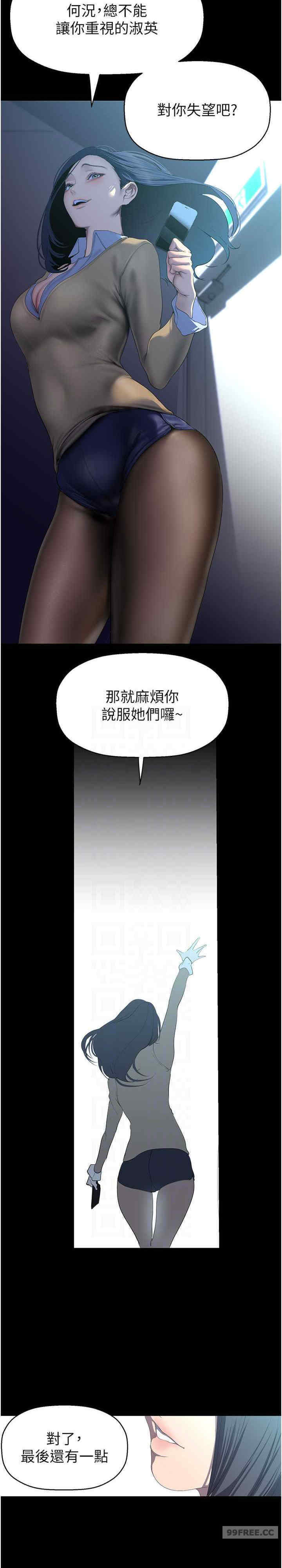 美丽新世界