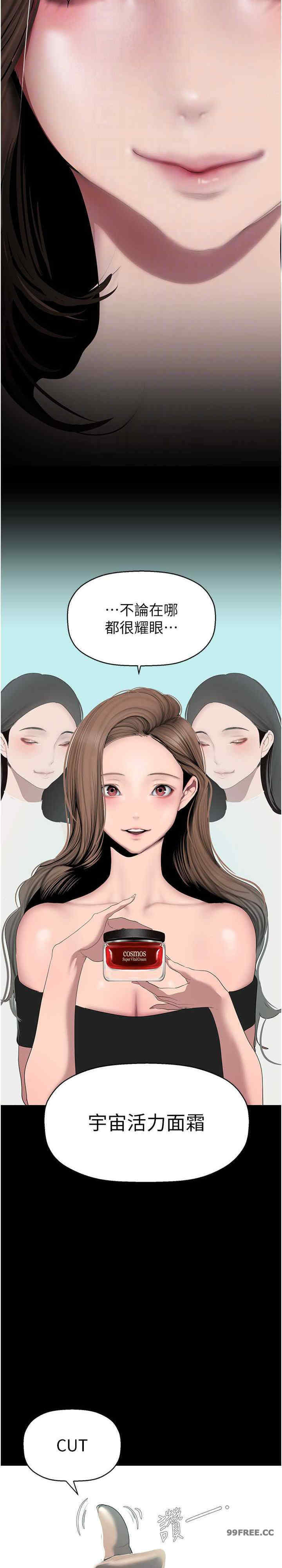 美丽新世界