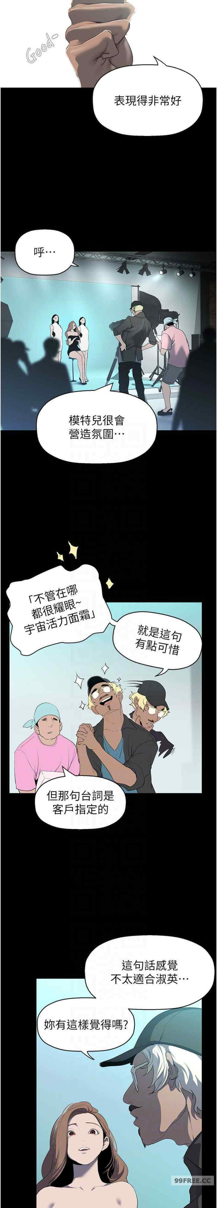 美丽新世界