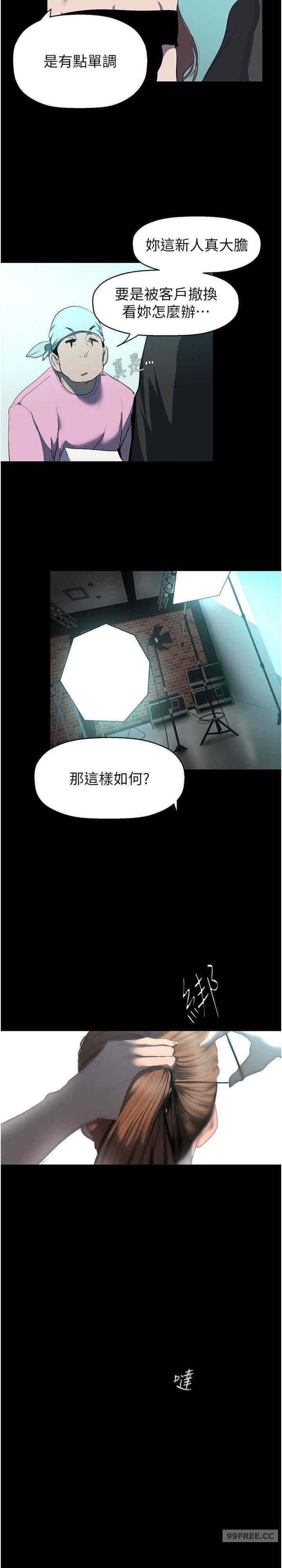 美丽新世界