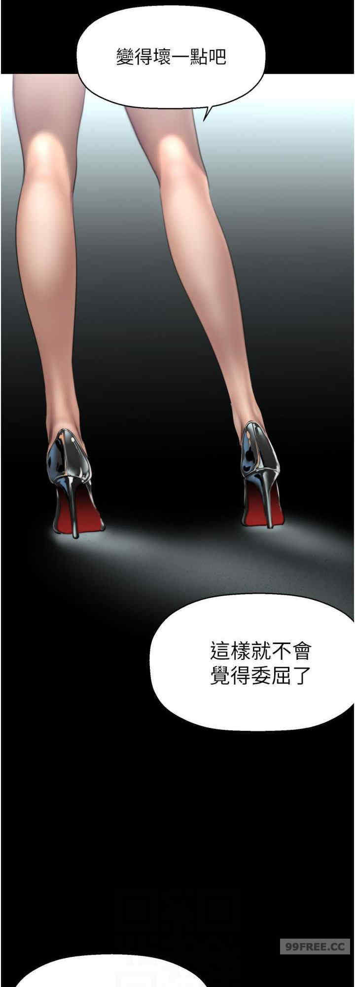 美丽新世界