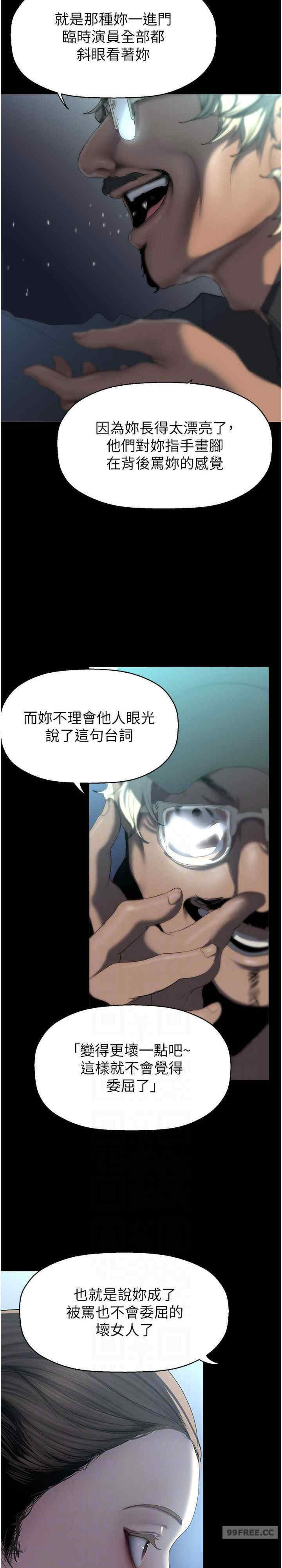 美丽新世界