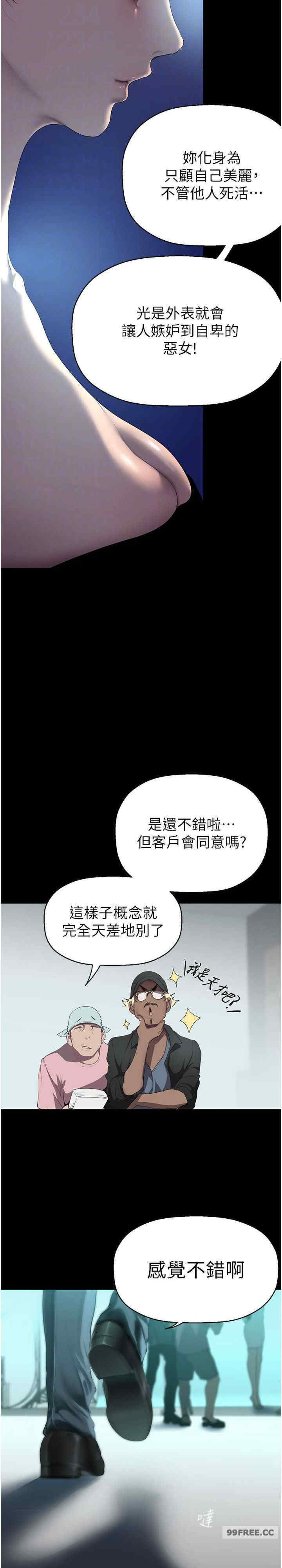 美丽新世界
