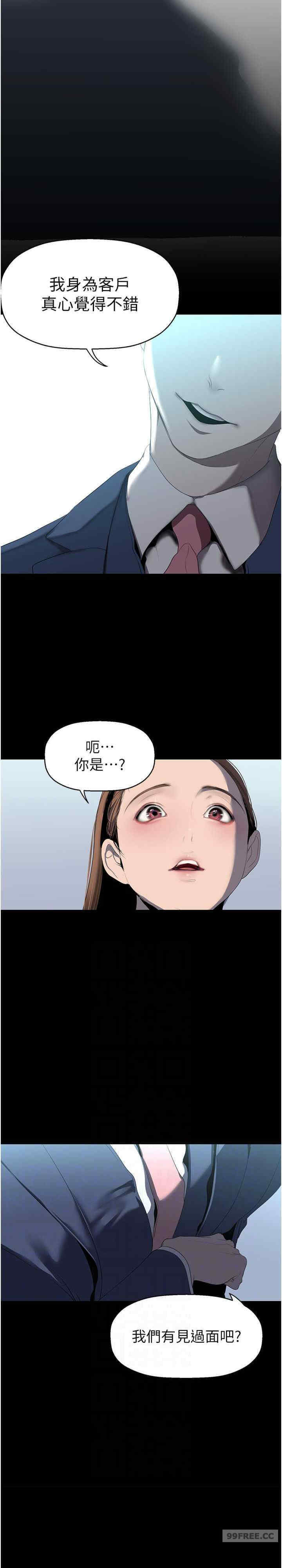 美丽新世界