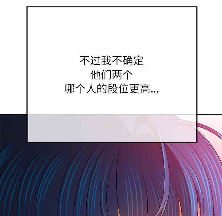 难缠小恶女/恶女勾勾缠