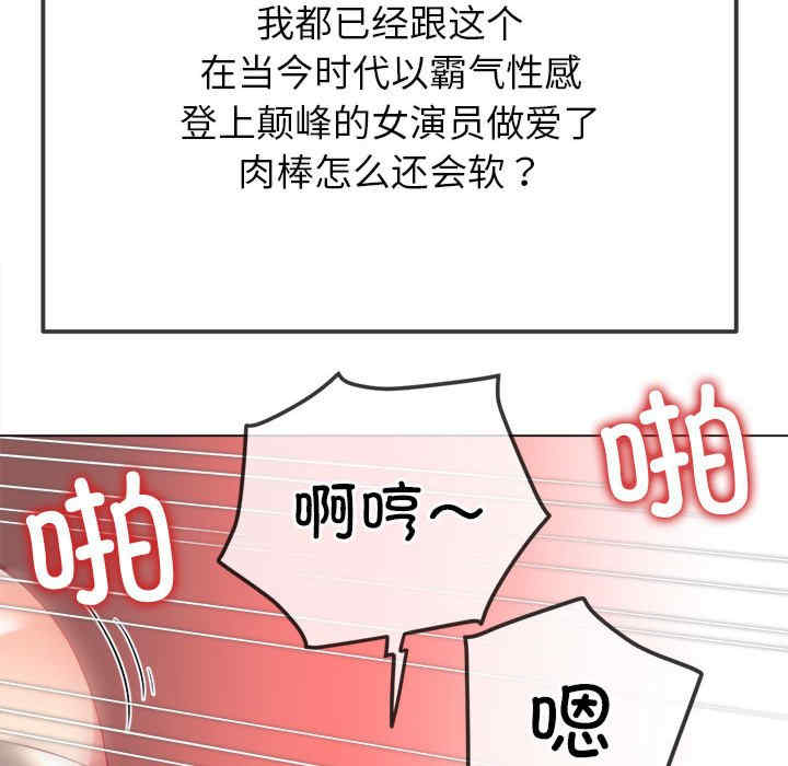 难缠小恶女/恶女勾勾缠