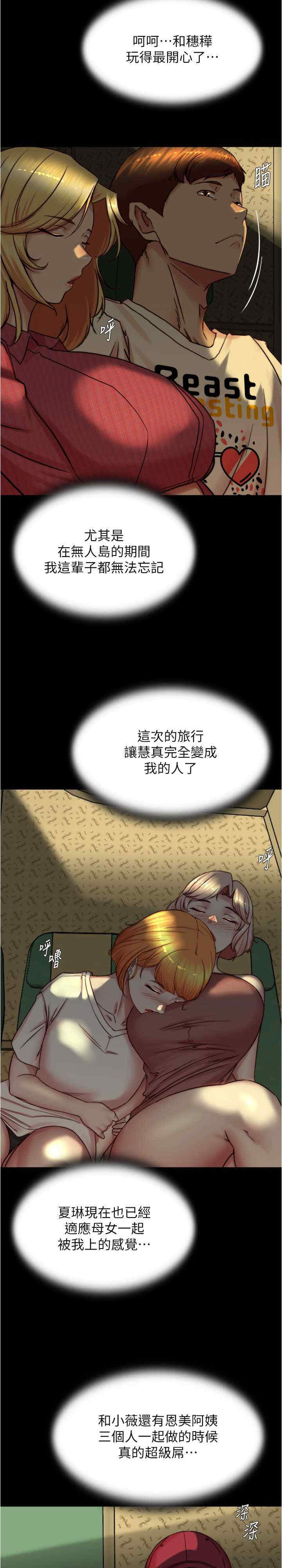 小裤裤笔记