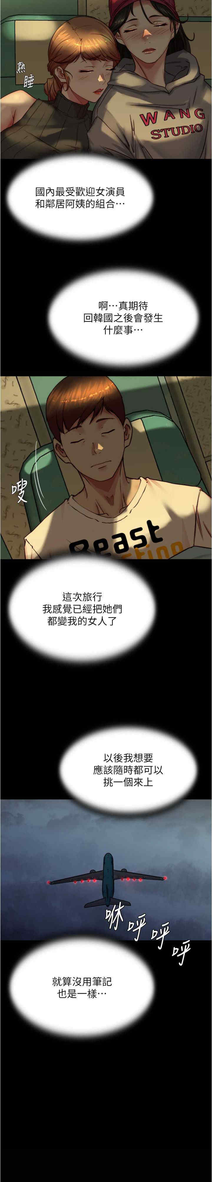 小裤裤笔记