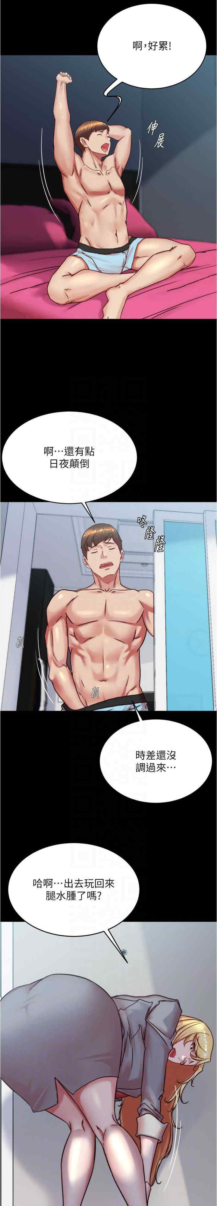 小裤裤笔记
