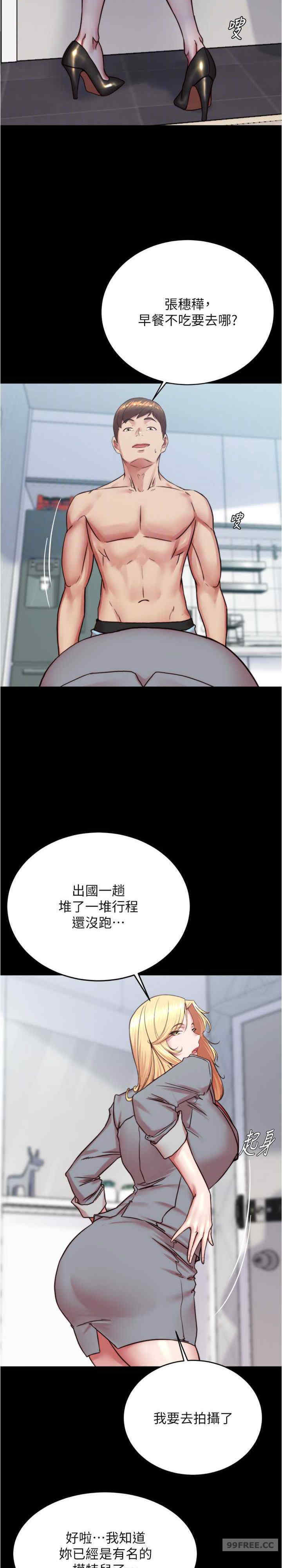 小裤裤笔记
