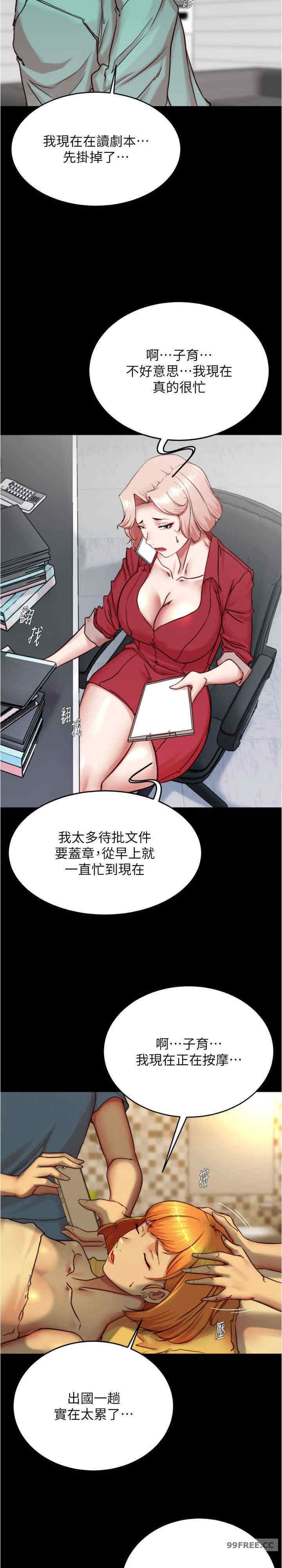 小裤裤笔记