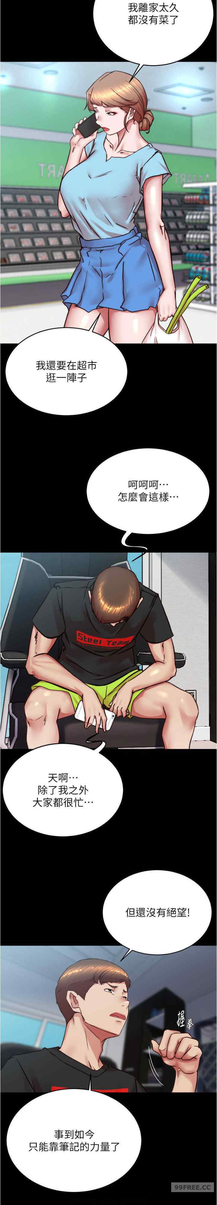 小裤裤笔记