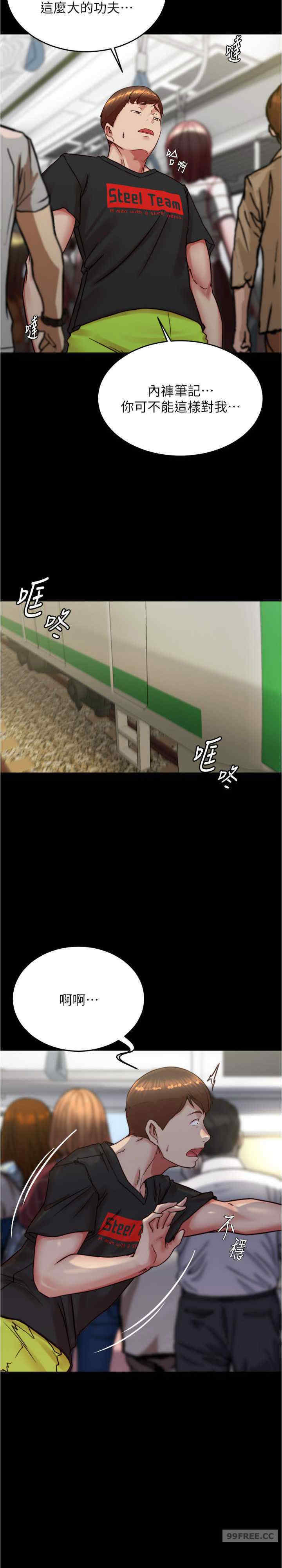 小裤裤笔记