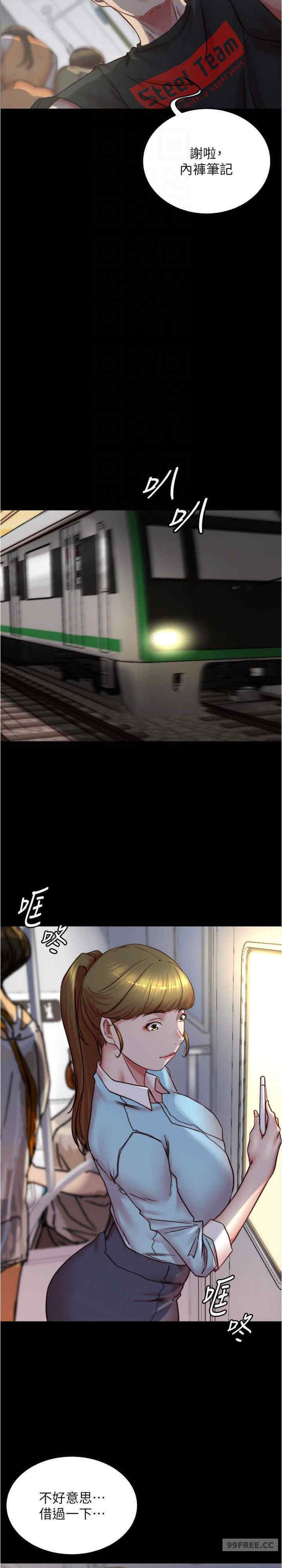 小裤裤笔记
