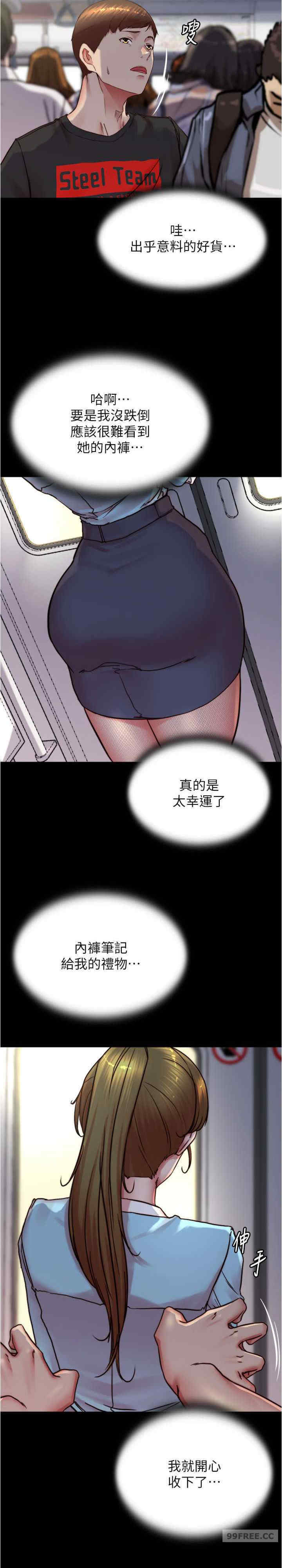 小裤裤笔记