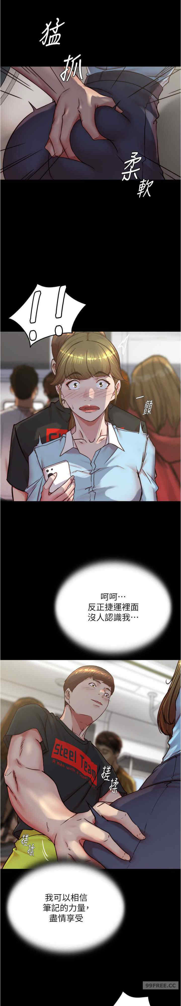 小裤裤笔记