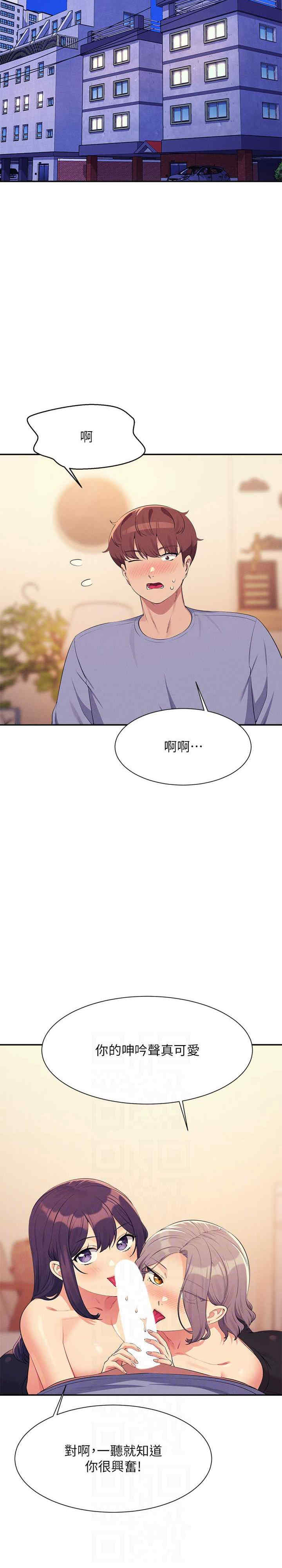谁说理组没正妹?