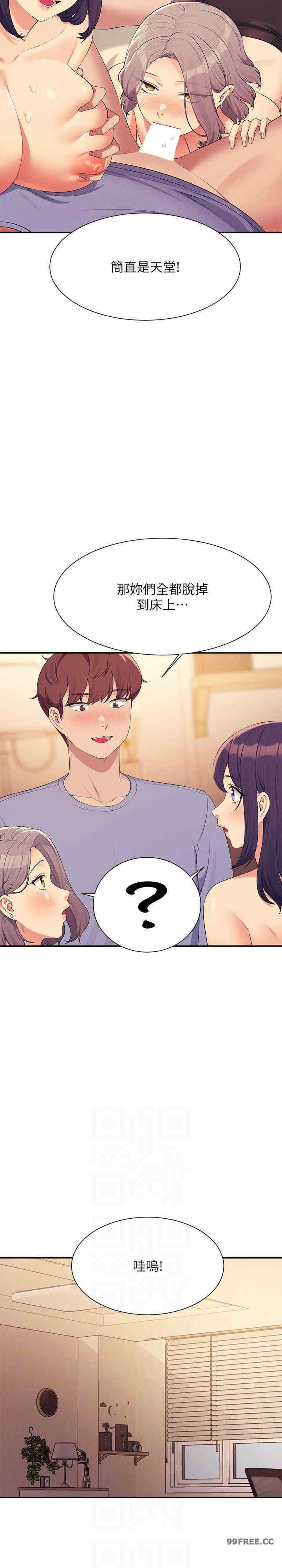 谁说理组没正妹?